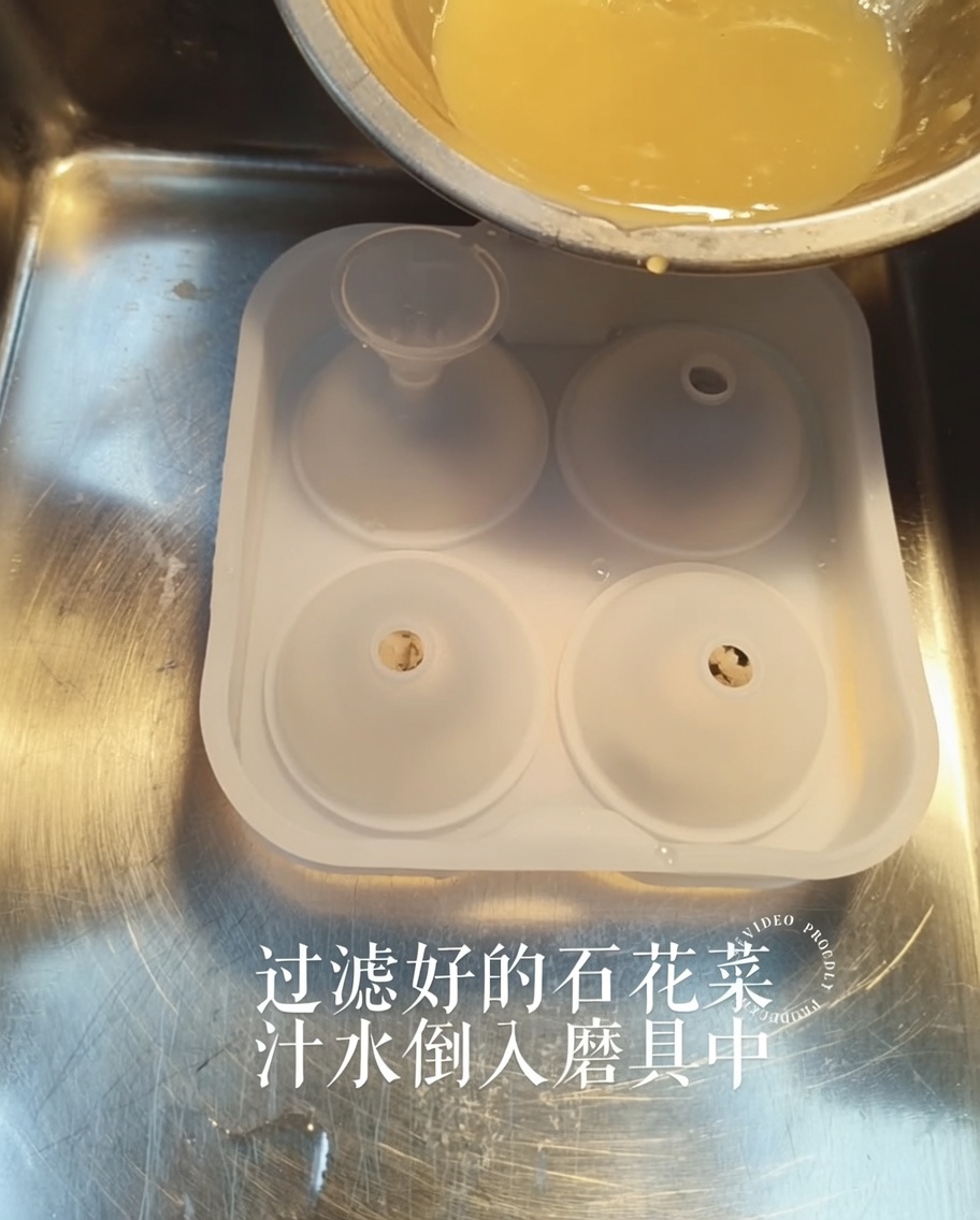 Un liquido dorato versato da una piccola ciotola in uno stampo in silicone attraverso un imbuto.