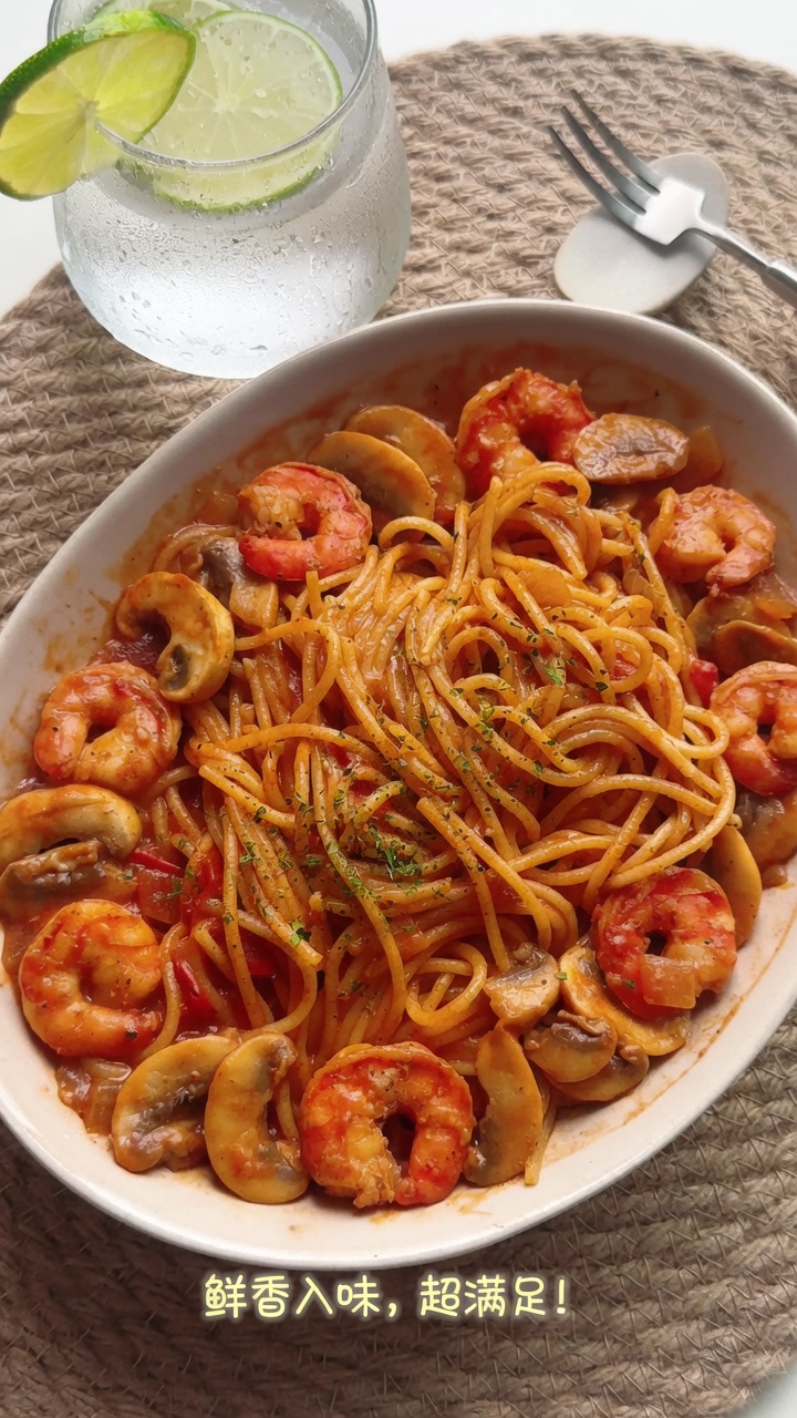 Spaghetti Cremosi con Gamberi, Funghi e Pomodoro