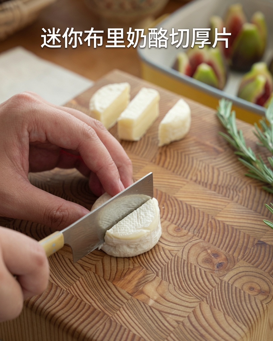Spesse fette di cremoso formaggio Brie disposte su un tagliere di legno.