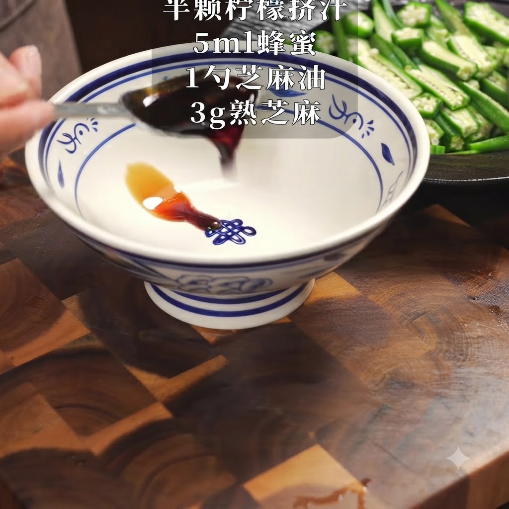 Salsa di soia leggera, succo di limone, miele, olio di sesamo e semi di sesamo tostati aggiunti in una ciotola di ceramica per preparare la salsa.
